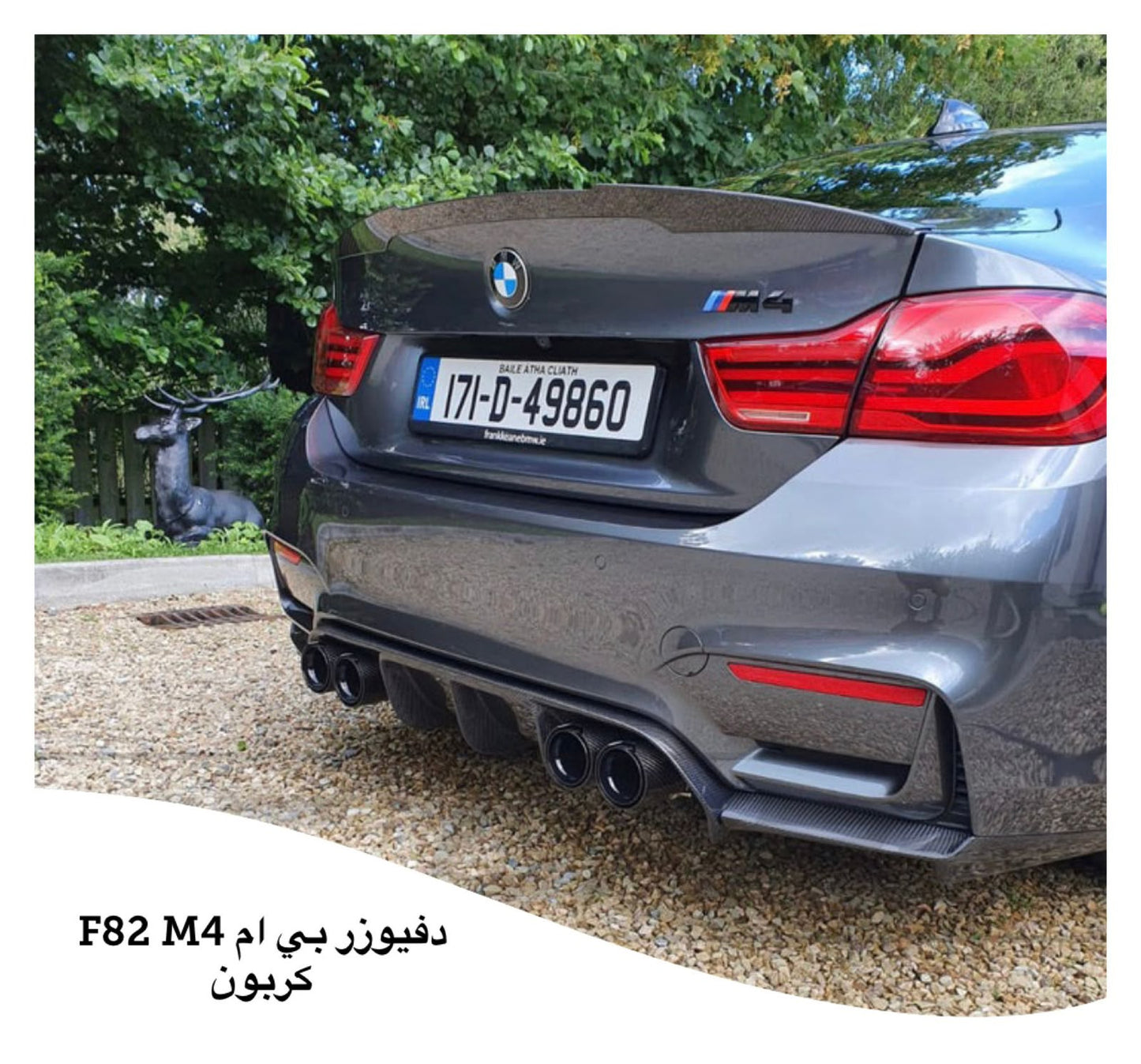 دفيوزر بي ام F82 M4 كربون