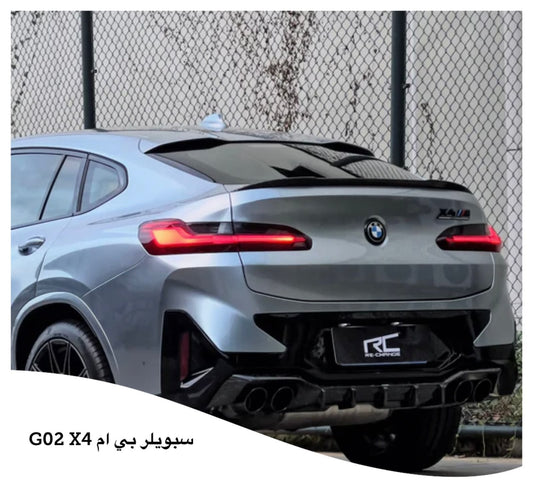 سبويلر بي ام G02 X4