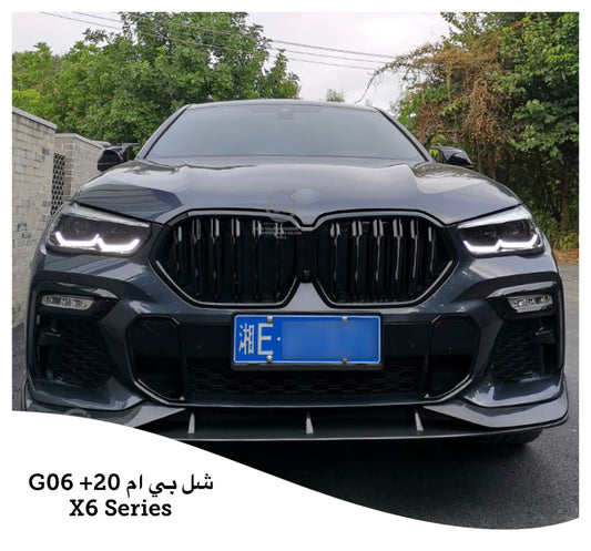 شل أمامي BMW X6 G06 2020+ (Kidney Grille Gloss Black)