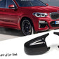 غطا مراي