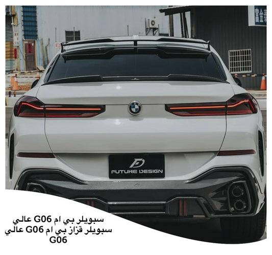 سبويلر خلفي علوي BMW X6 G06 (Roof Spoiler)