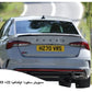 سبويلر خلفي سكودا أوكتافيا RS 2021+ (RS Trunk Spoiler)